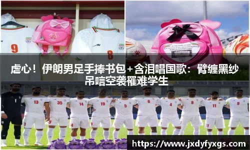 必一体育