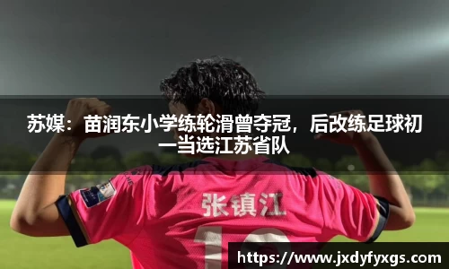 bsports必一运动