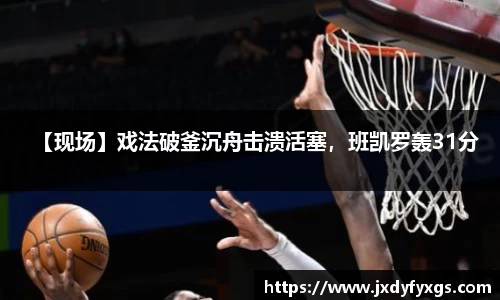 bsport必一